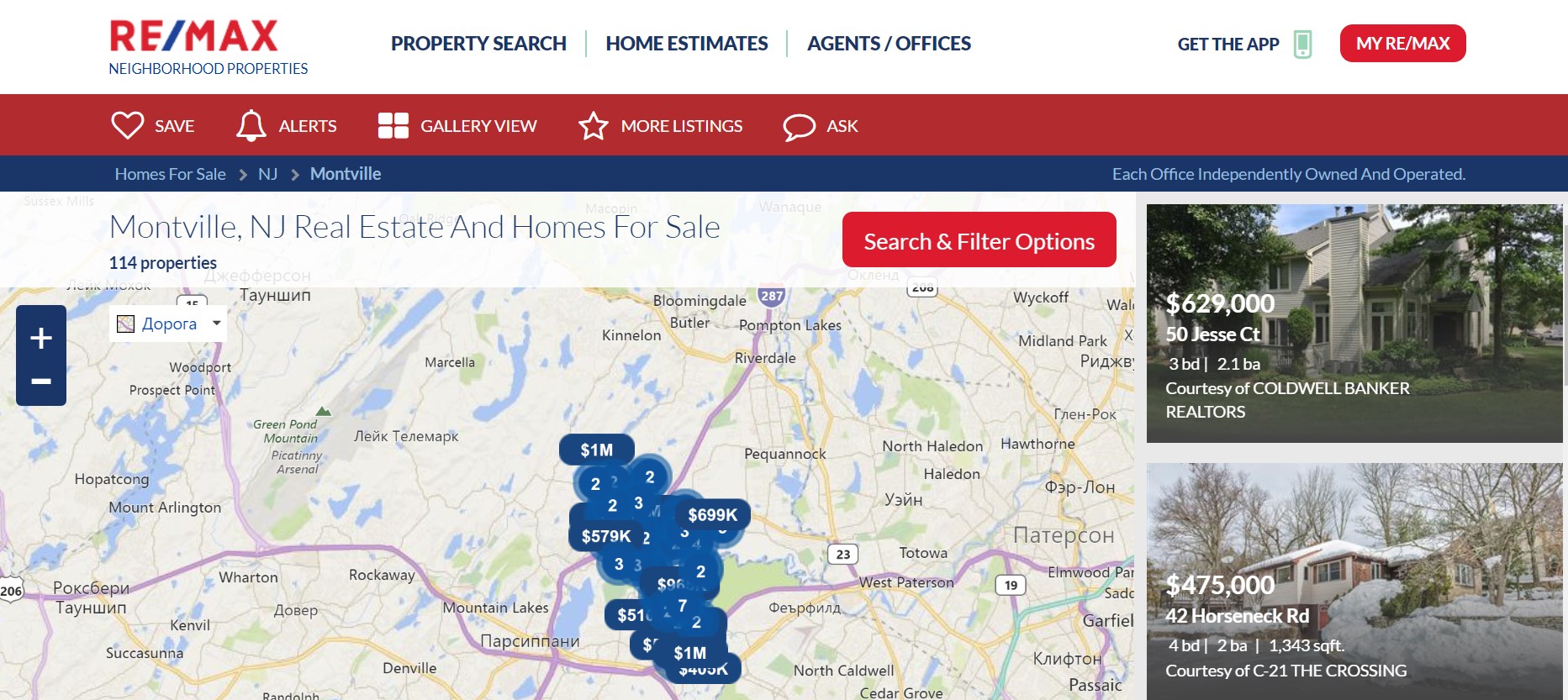 remax property search remax property search